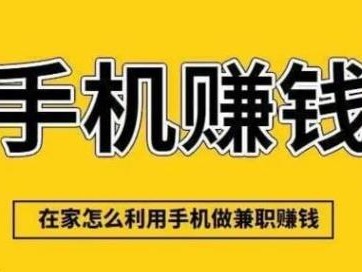 宝妈网上有哪些0撸网赚项目？
