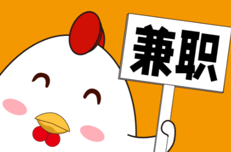 宝妈居家带娃线上兼职赚钱项目有哪些推荐 第1张 宝妈居家带娃线上兼职赚钱项目有哪些推荐 第1张