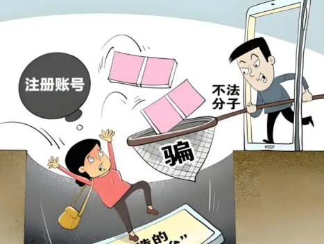 宝妈网上兼职被骗怎么解决