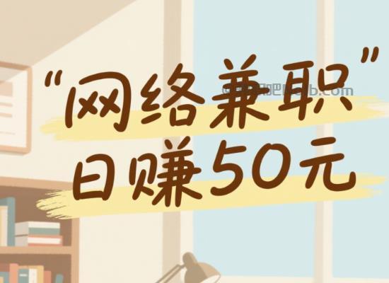 宝妈线上居家工作适合找哪些兼职 第1张 宝妈线上居家工作适合找哪些兼职 第1张